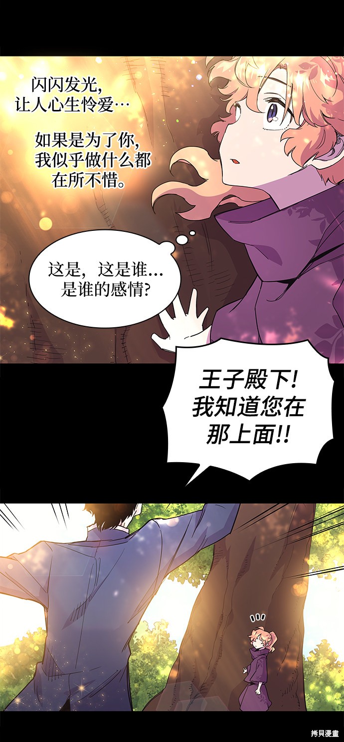 第9话22