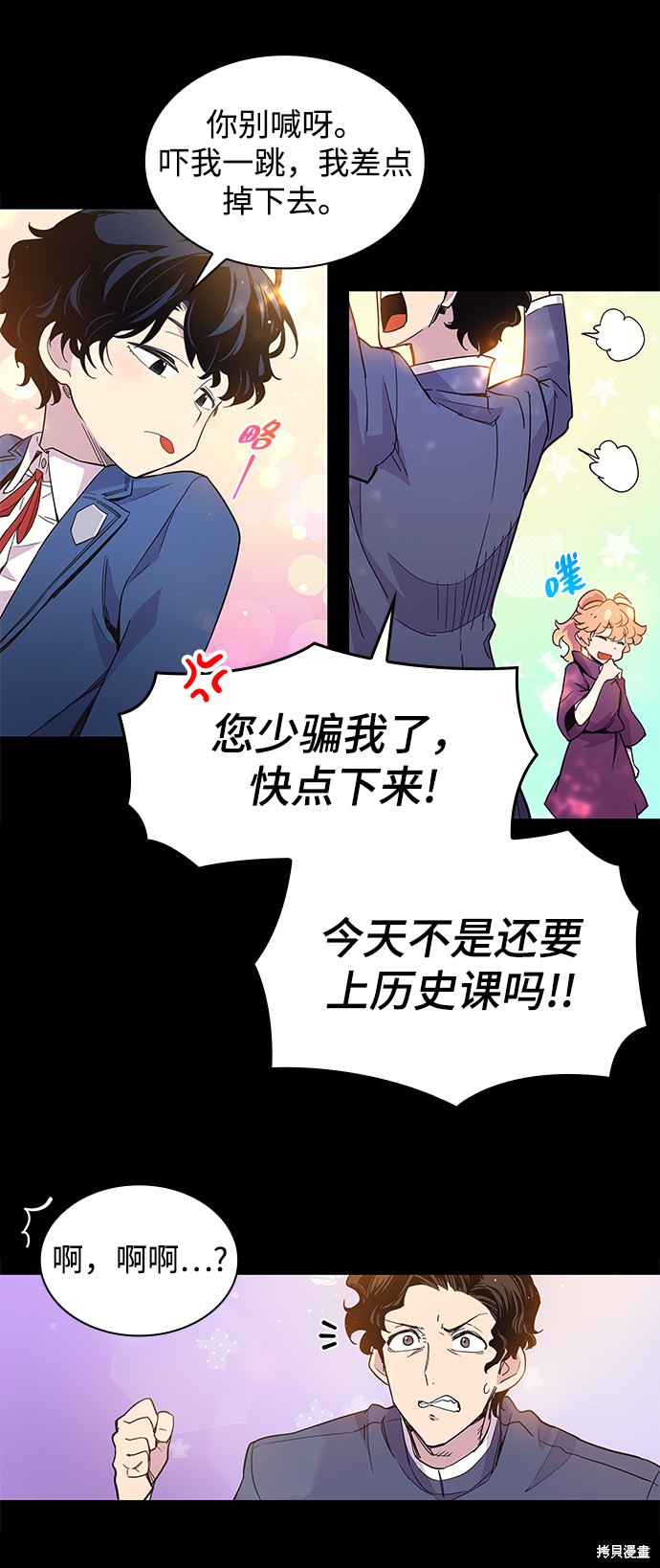 第9话23