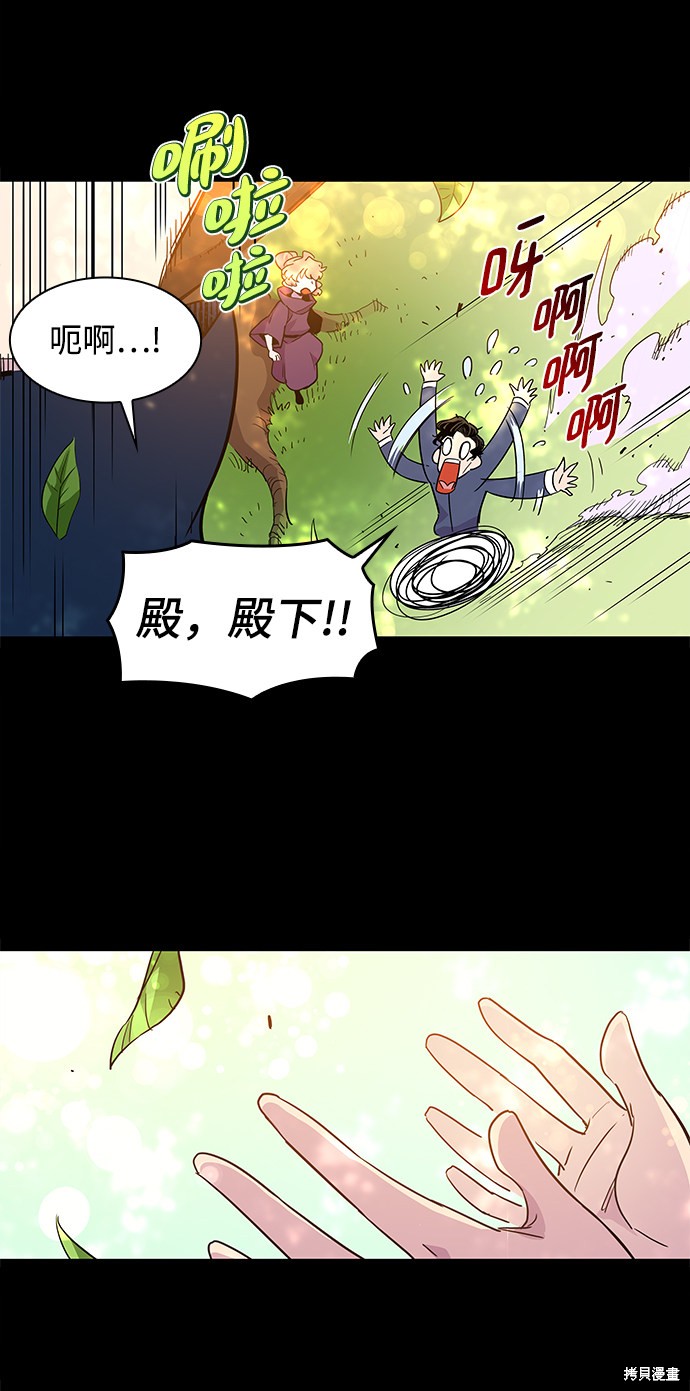 第9话24