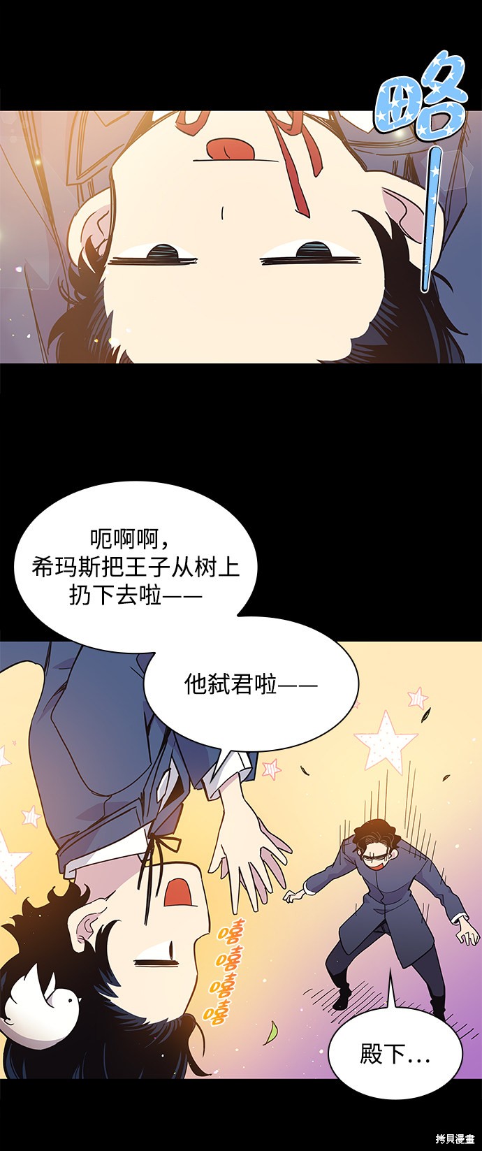第9话27