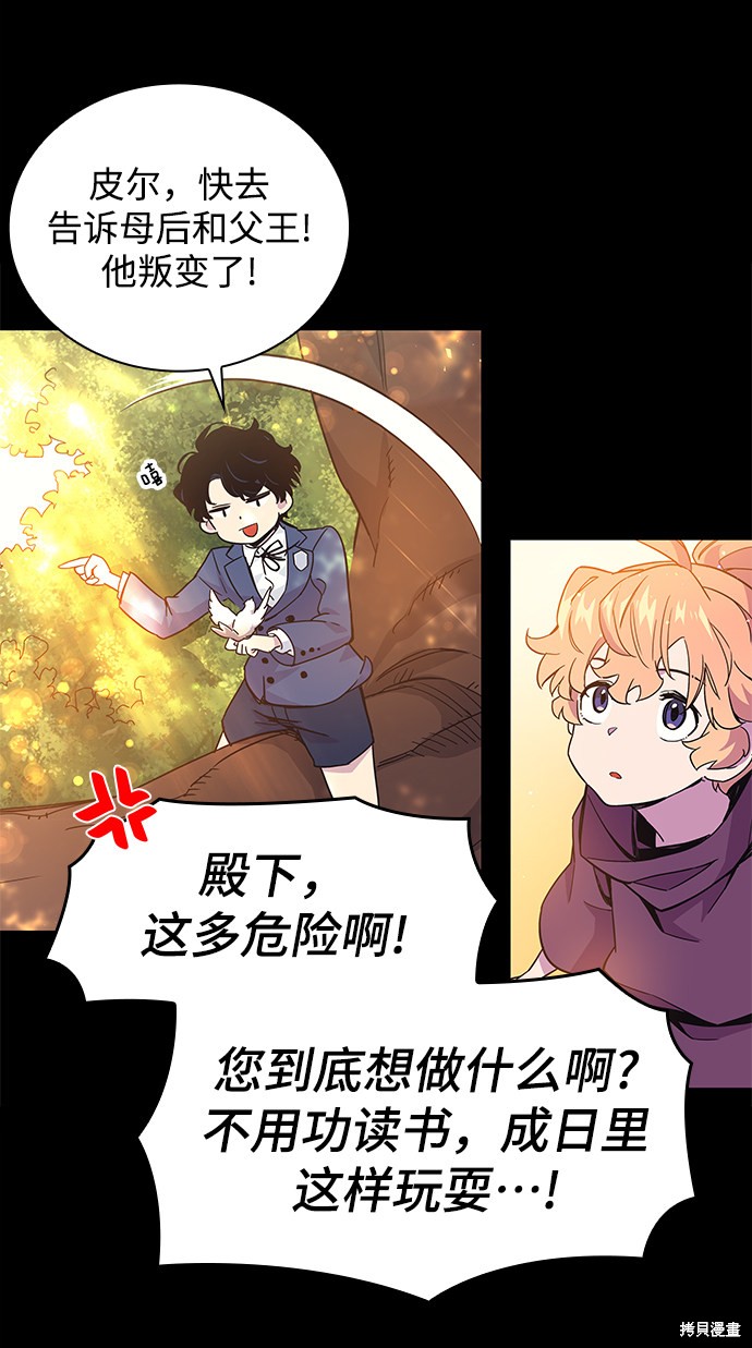 第9话28