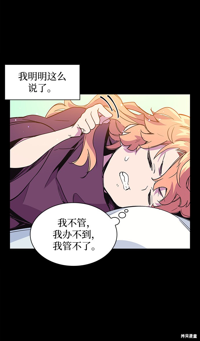 第9话3