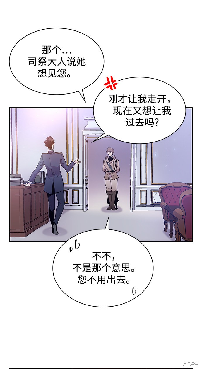 第9话36
