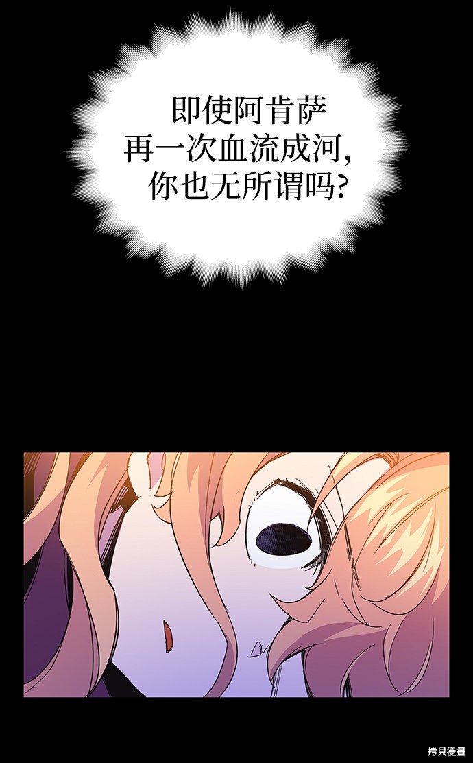 第9话4