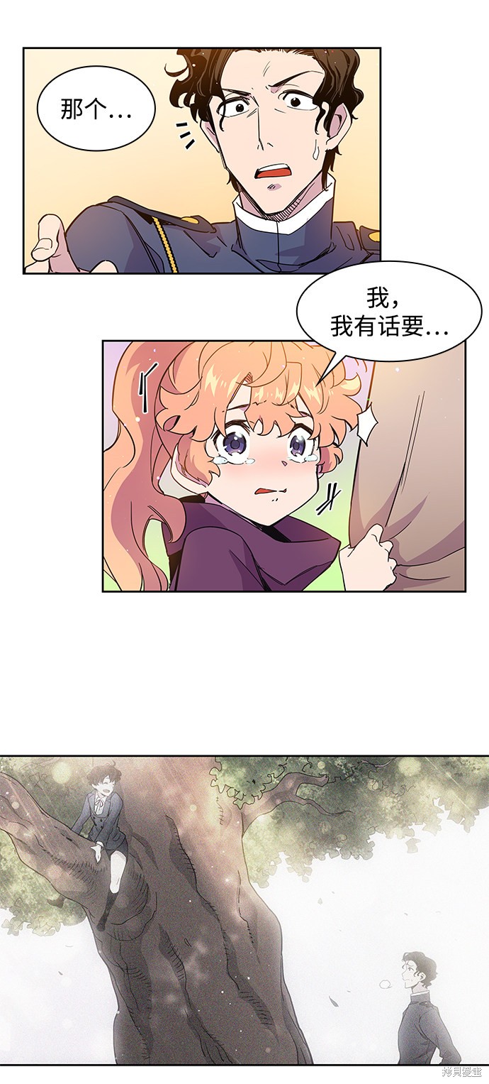 第9话40