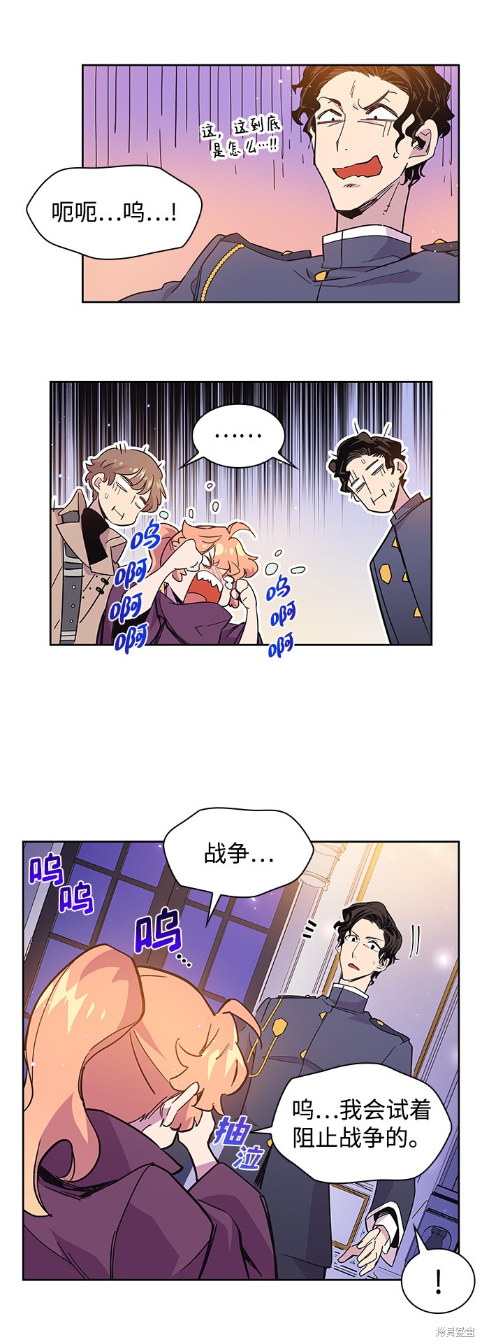 第9话43