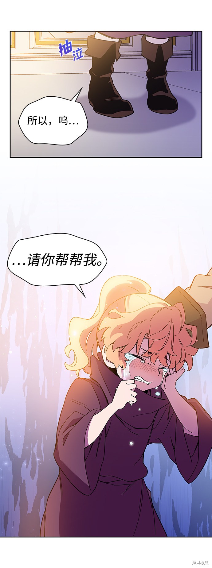 第9话44