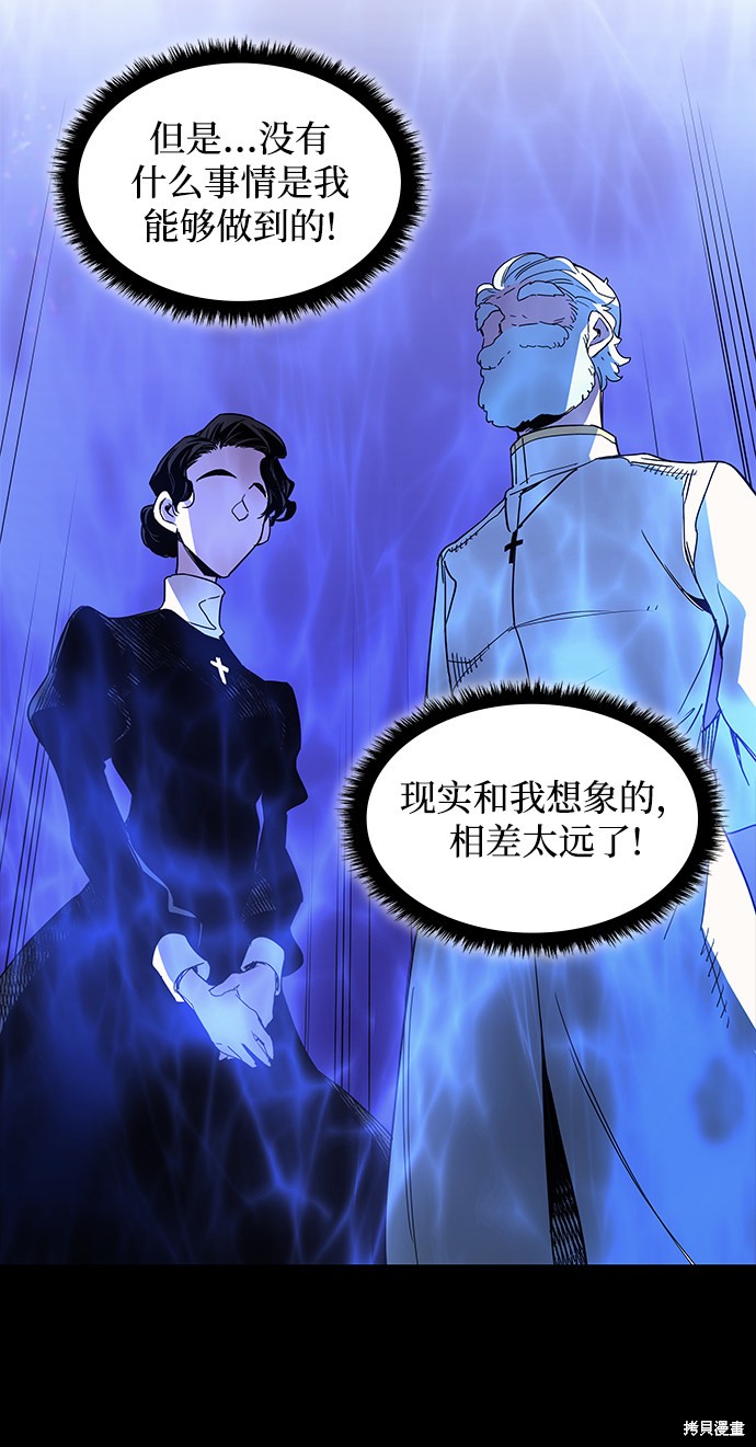 第9话7