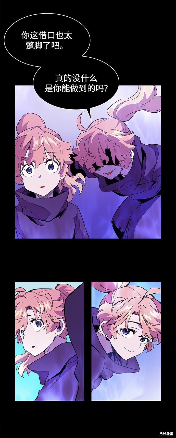 第9话8