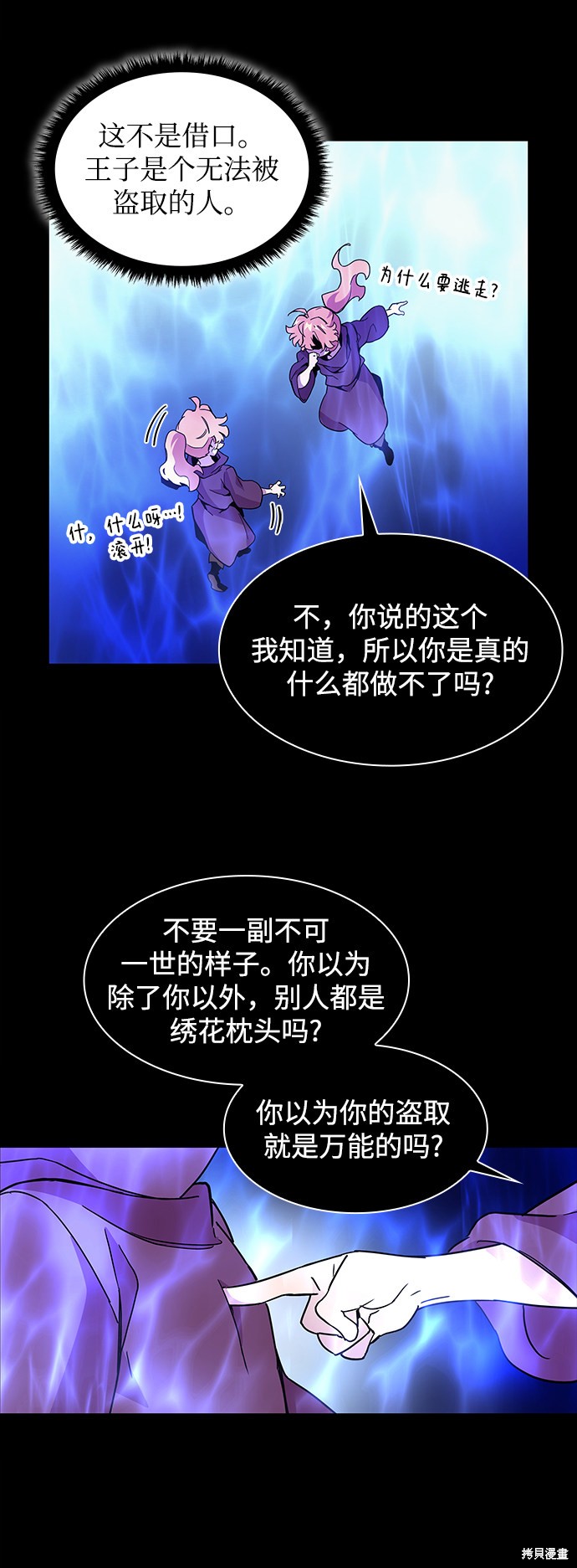 第9话9
