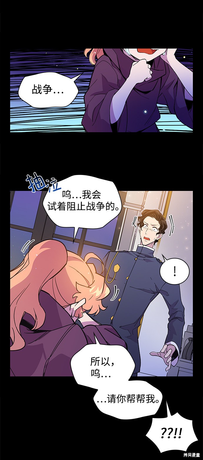 第10话16