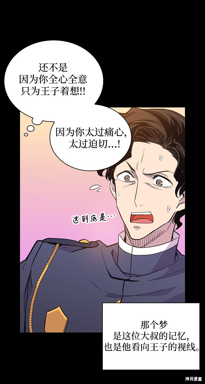 第10话18