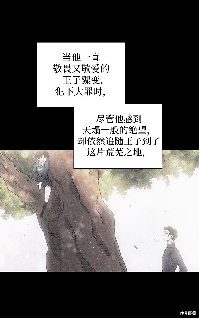 第10话19