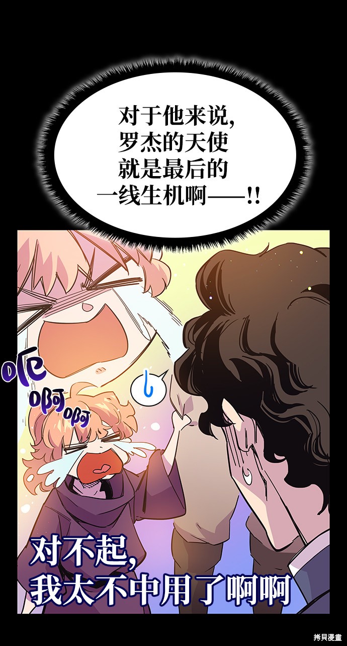 第10话20