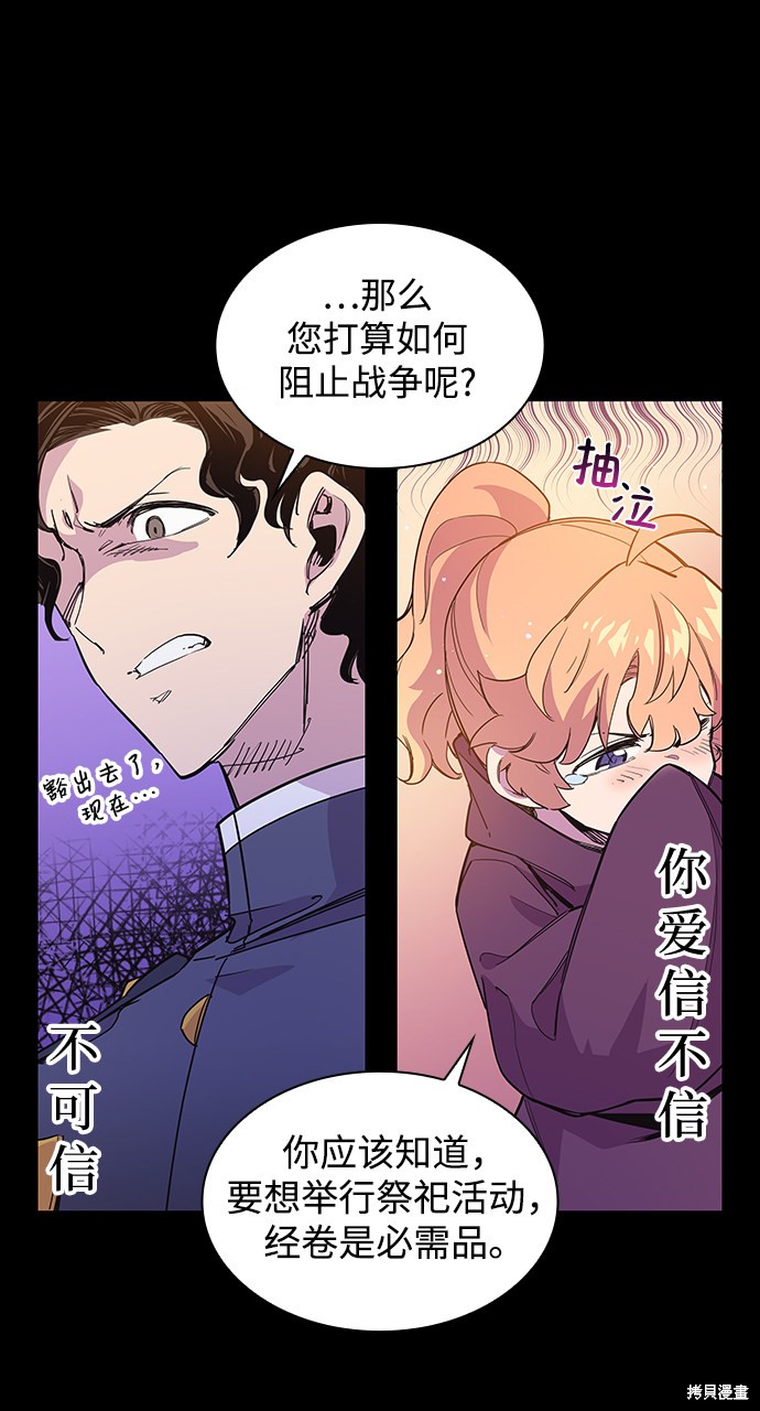 第10话21