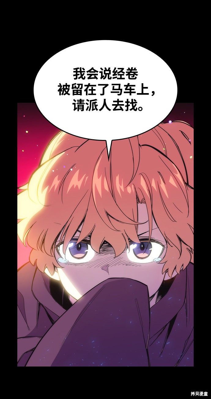 第10话23