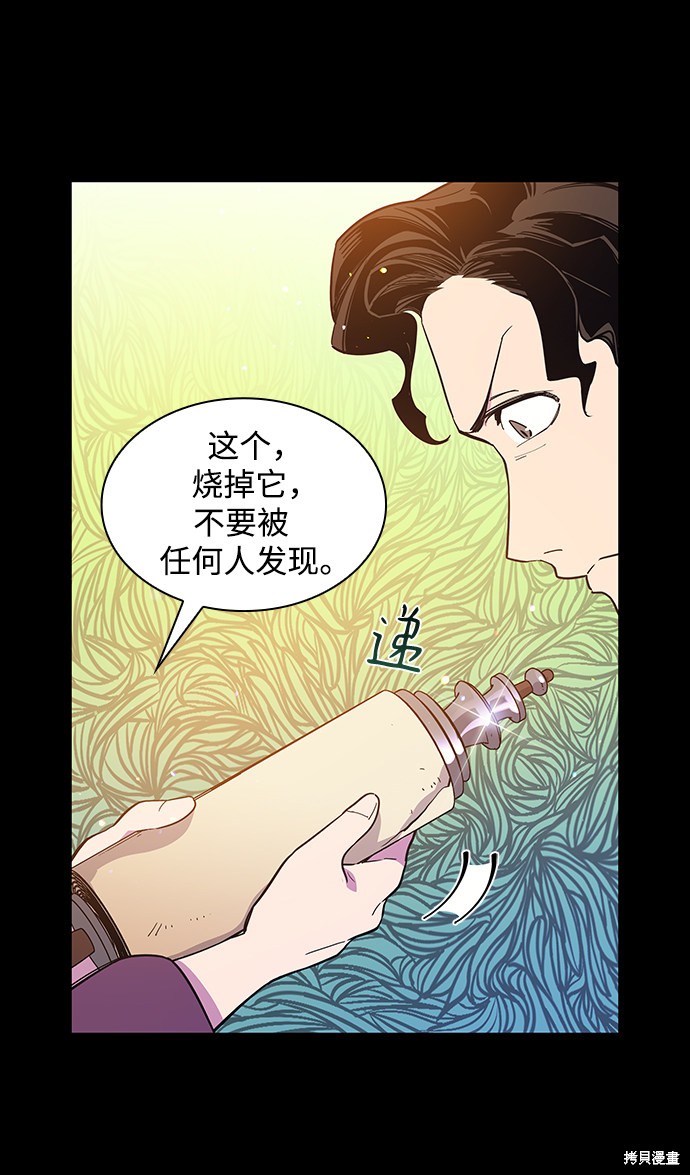 第10话25