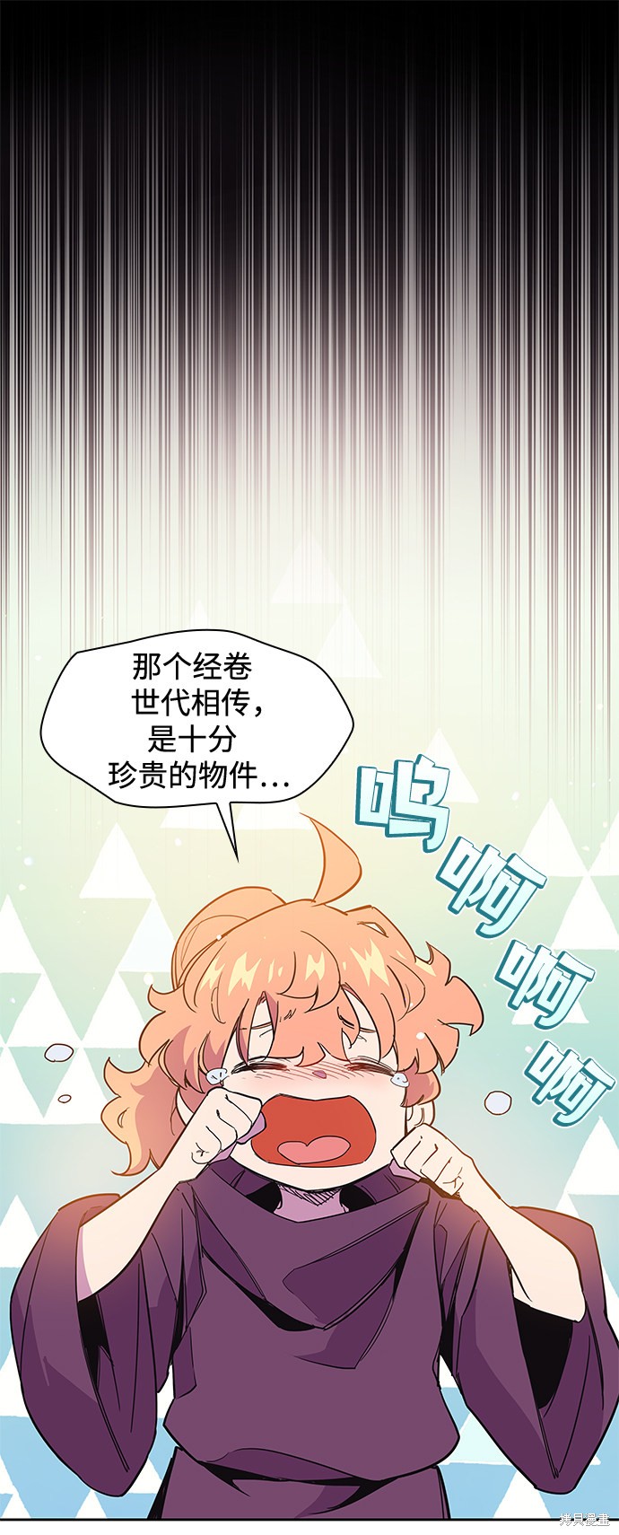 第10话27