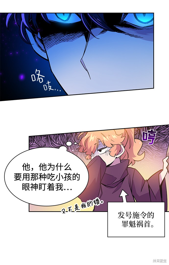 第10话29