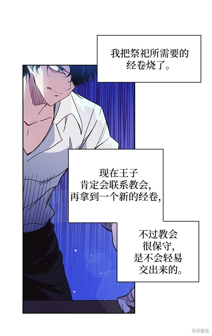 第10话31