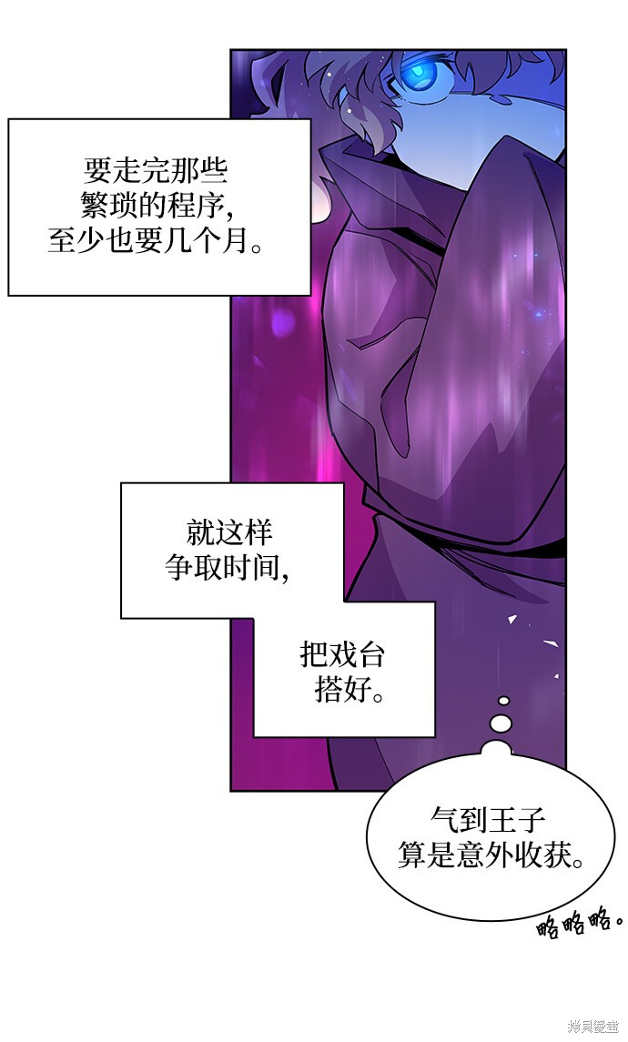 第10话32
