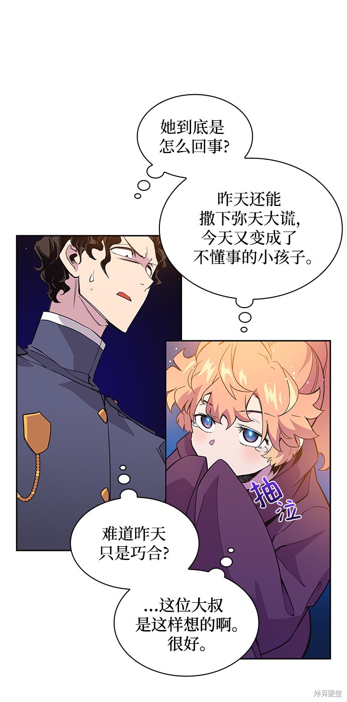 第10话40