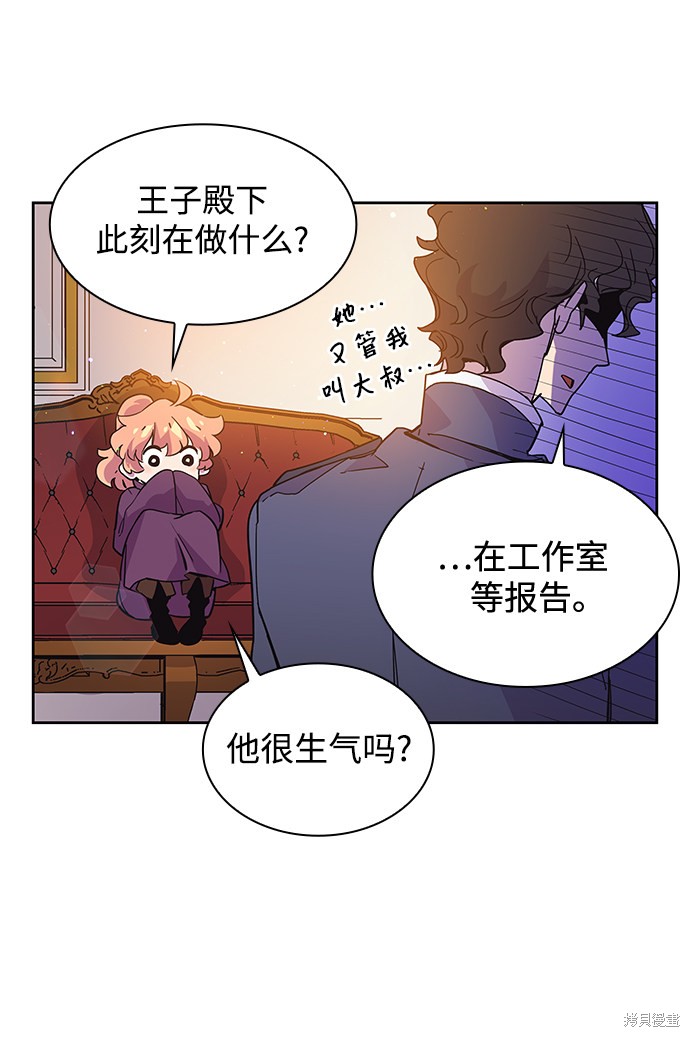 第10话43