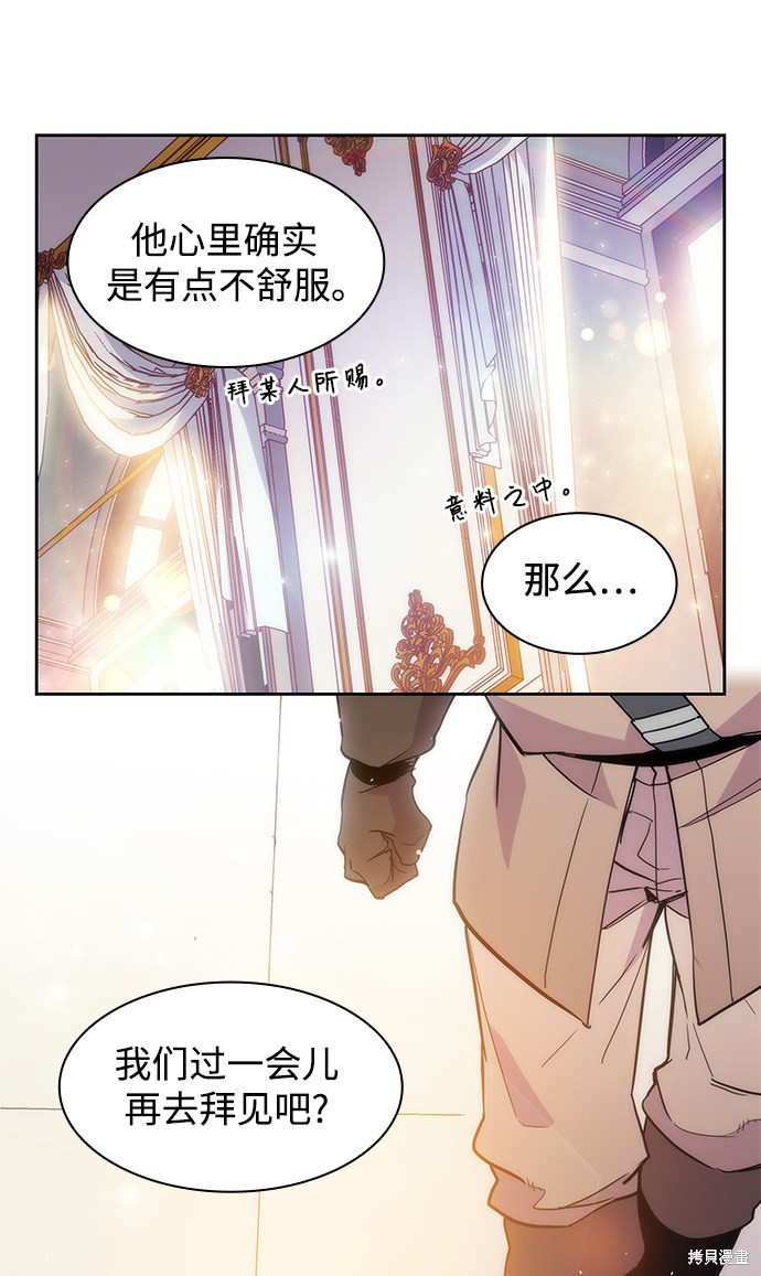 第10话44