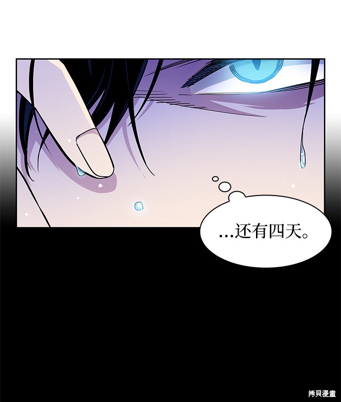 第10话5