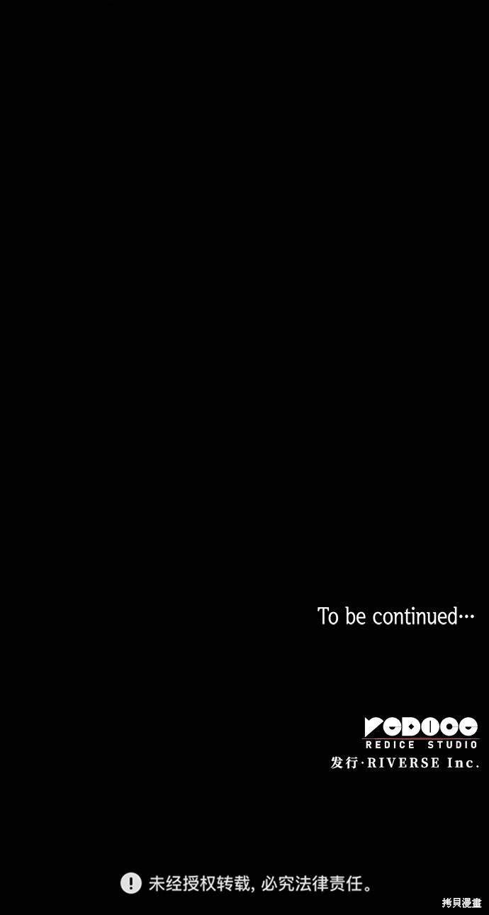 第10话53