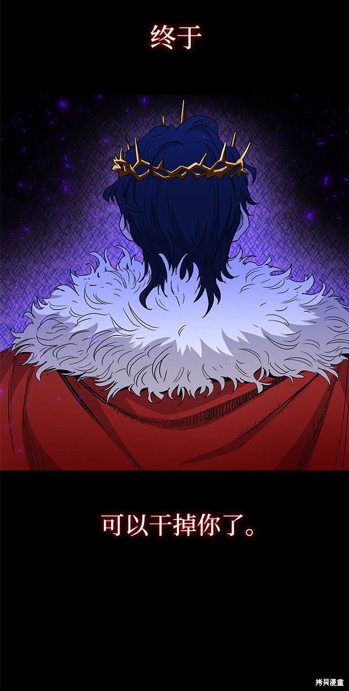 第10话6