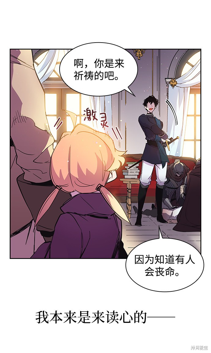 第11话13