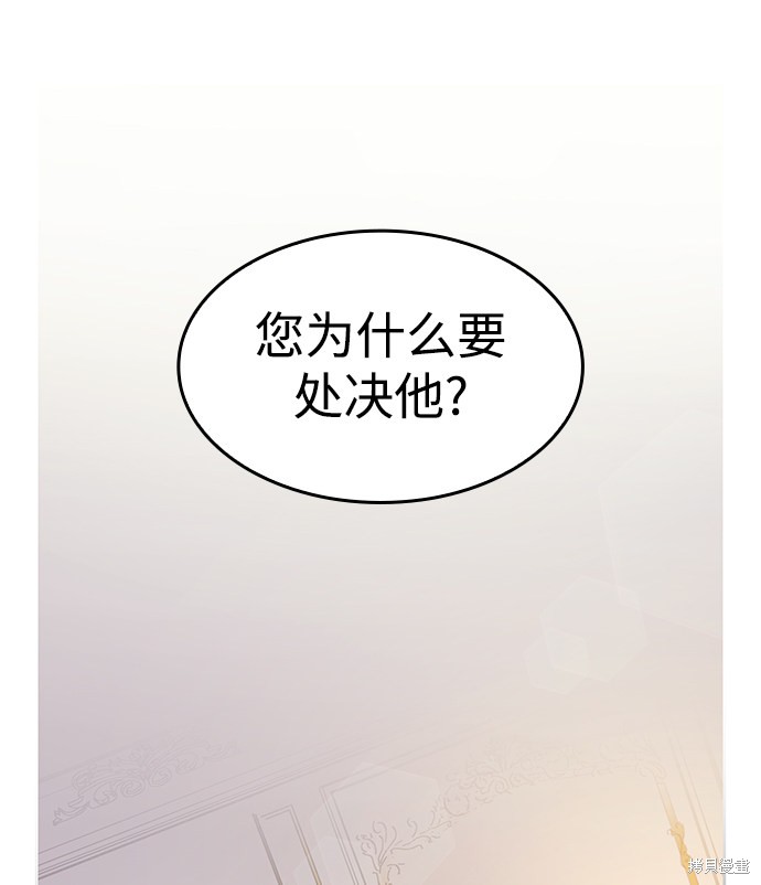 第11话17