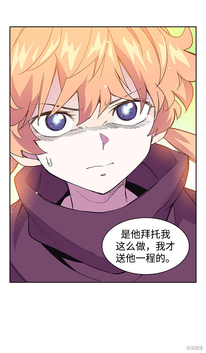 第11话19