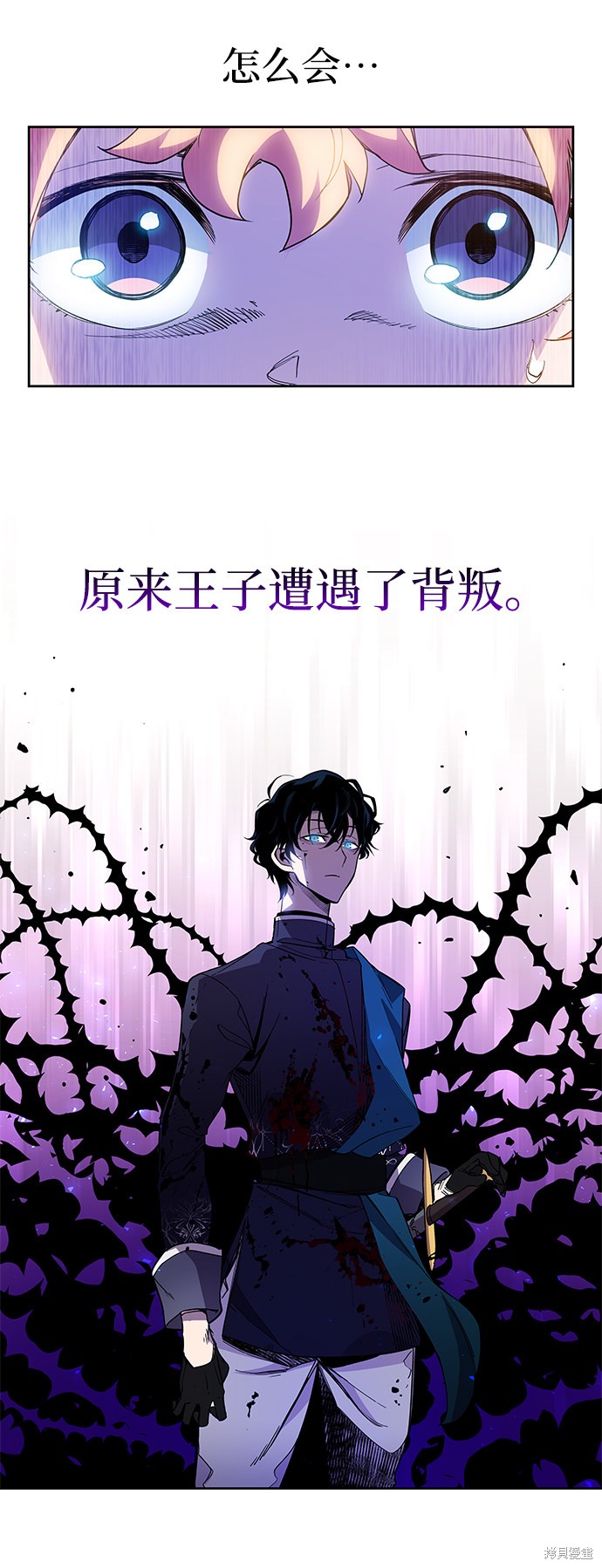 第11话24