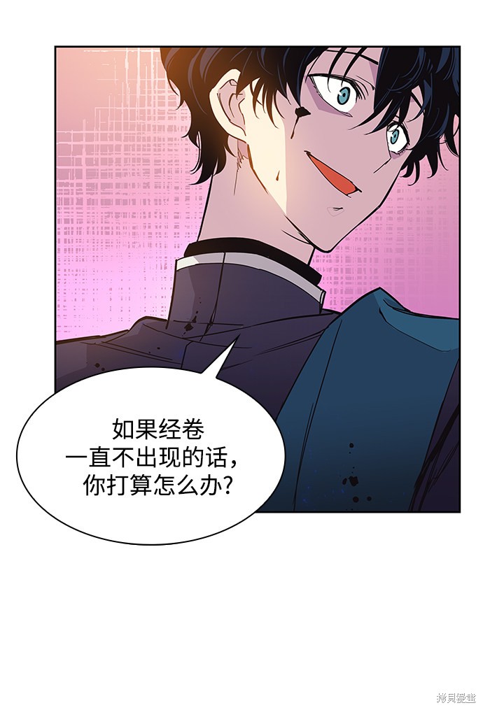 第11话29