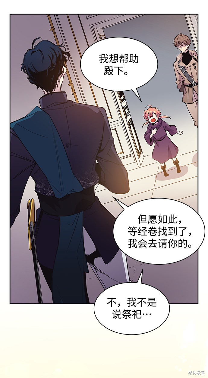 第11话30