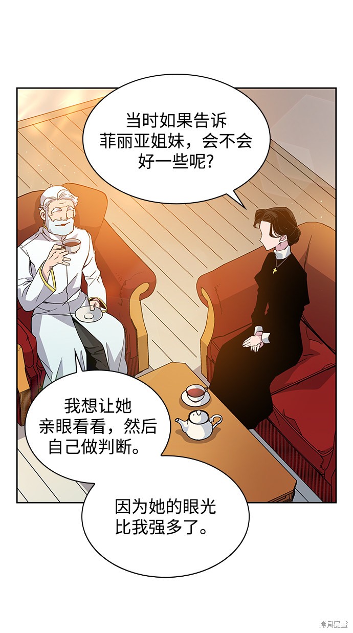 第11话33
