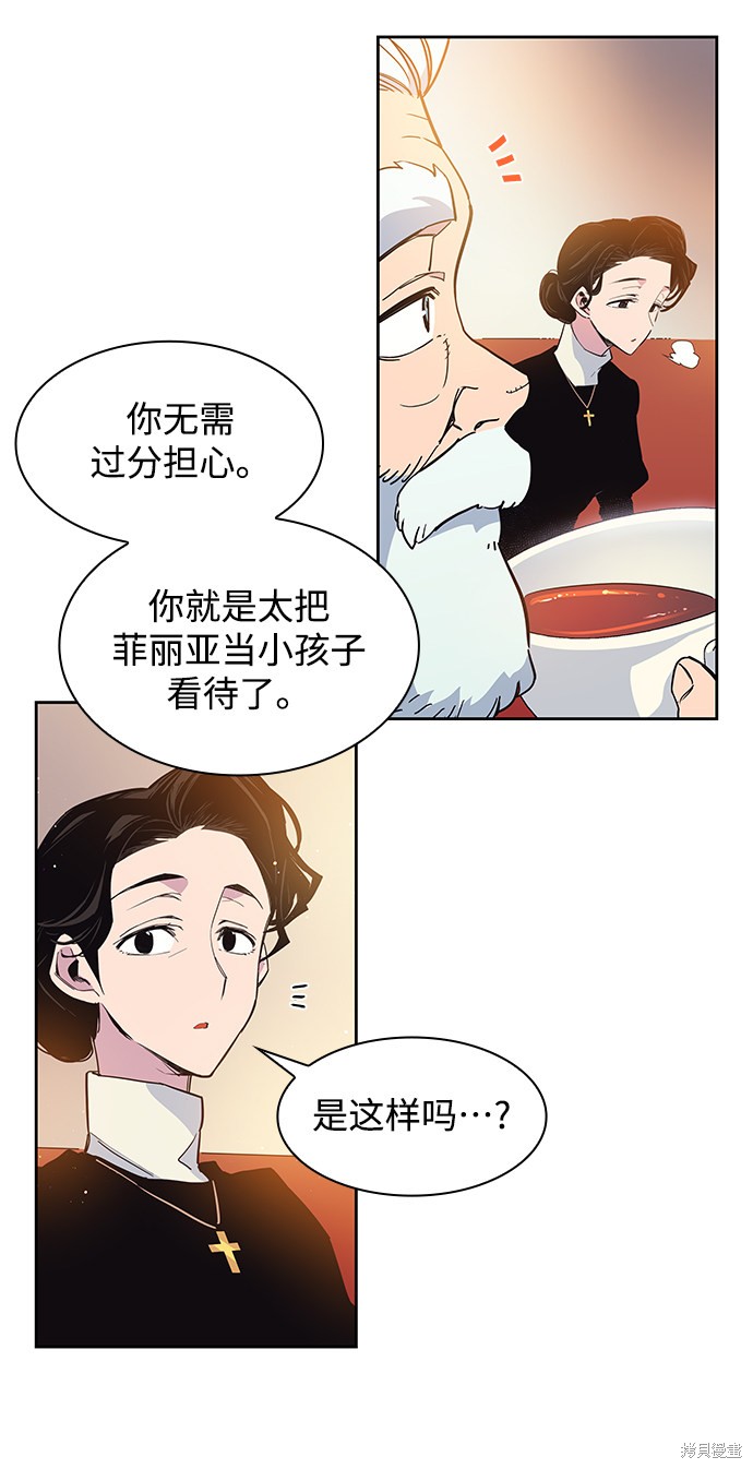 第11话34