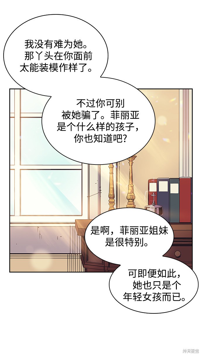 第11话35