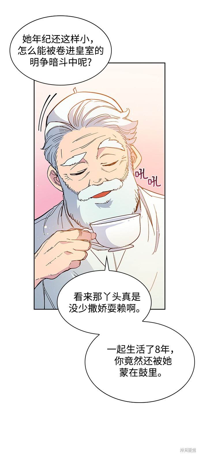 第11话36