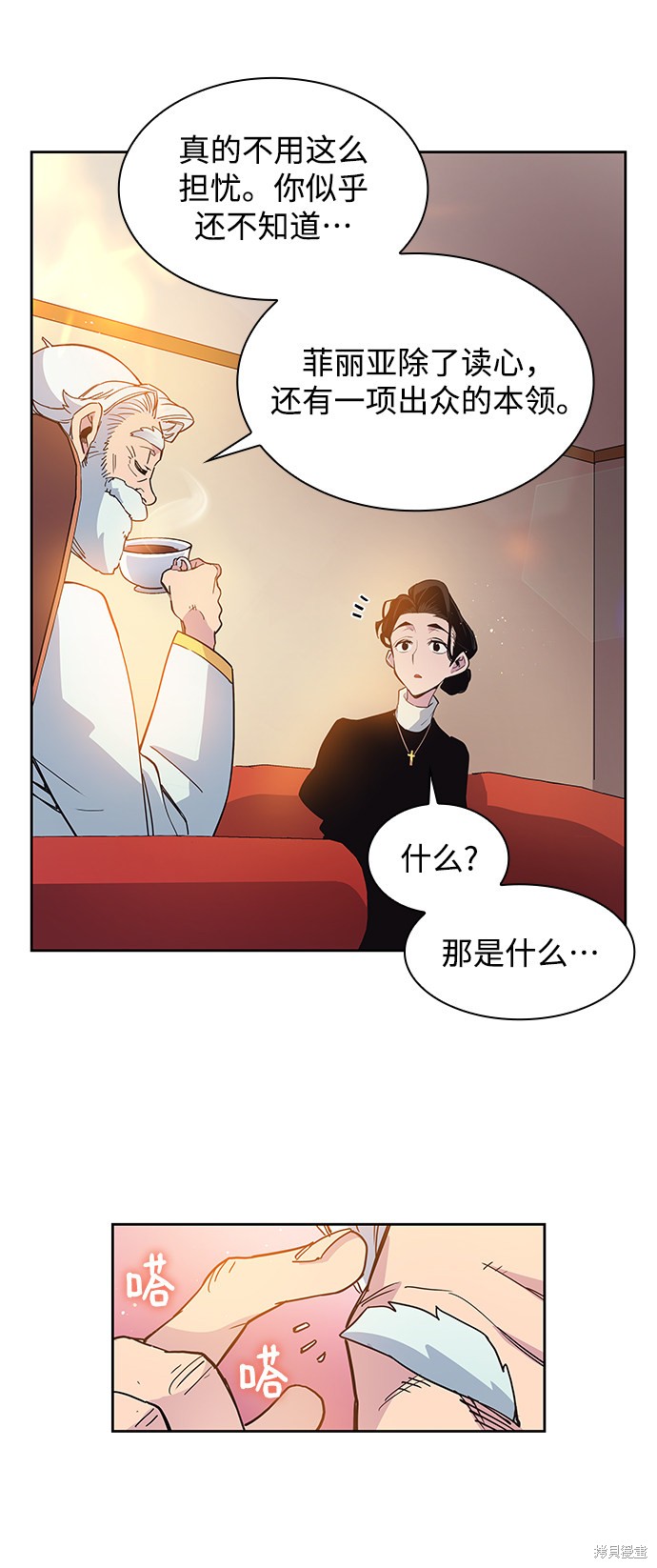 第11话37
