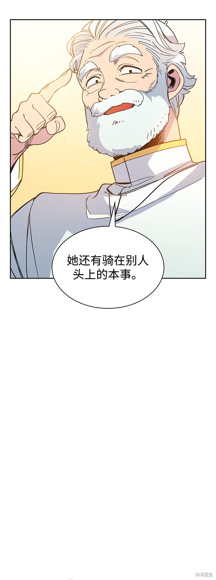 第11话38