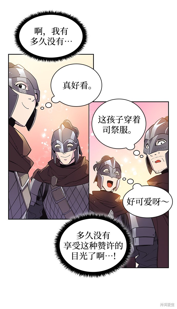 第11话4