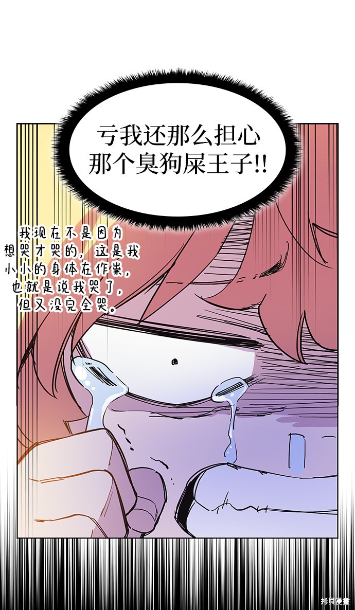 第11话40