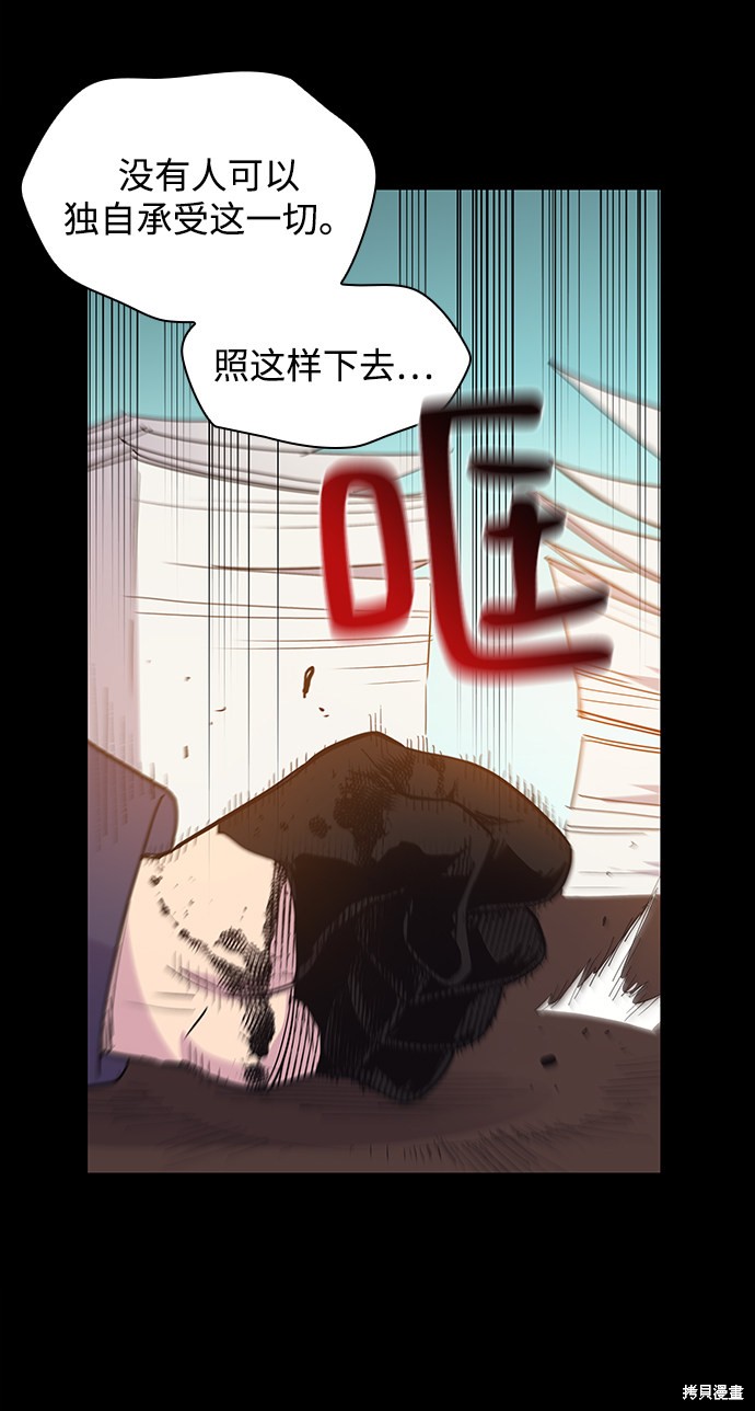 第11话42
