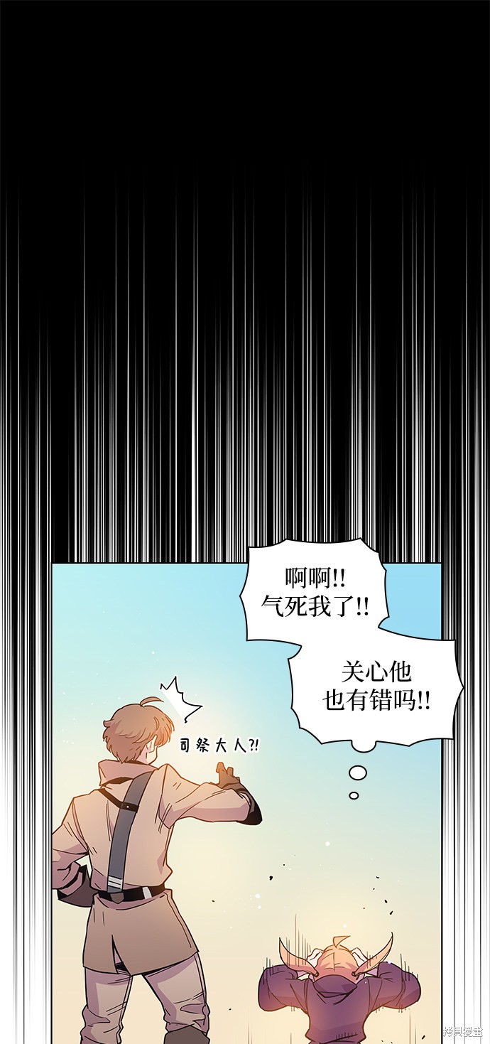 第11话45