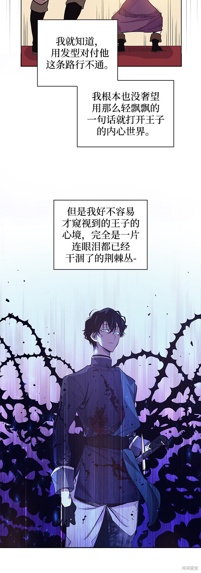 第11话46
