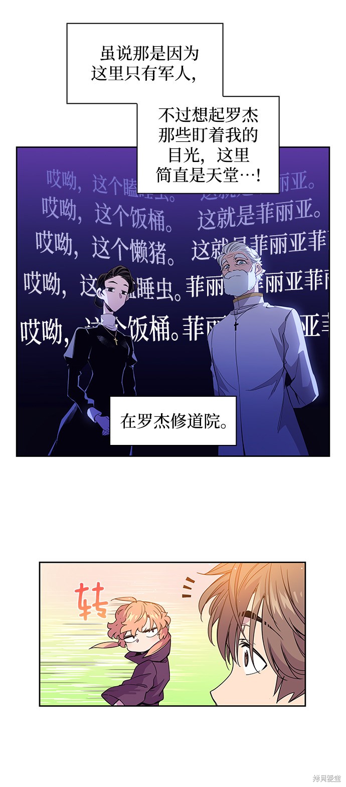 第11话5
