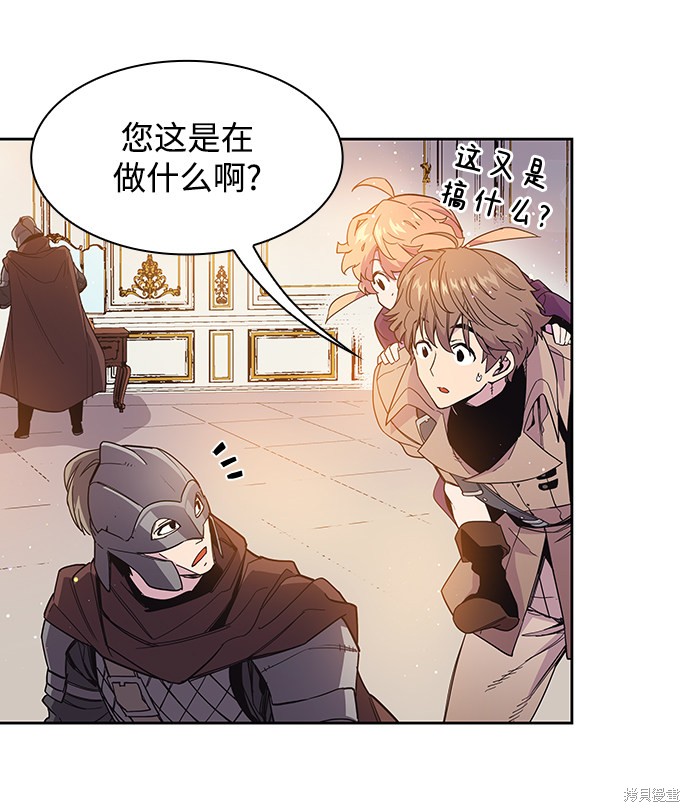 第11话52